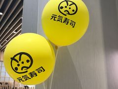 -元气寿司(金光华店)