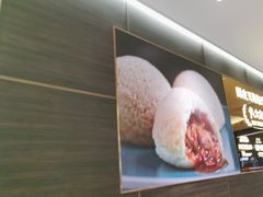 -添好运(武商MALL店)