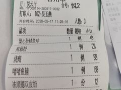 -德云居