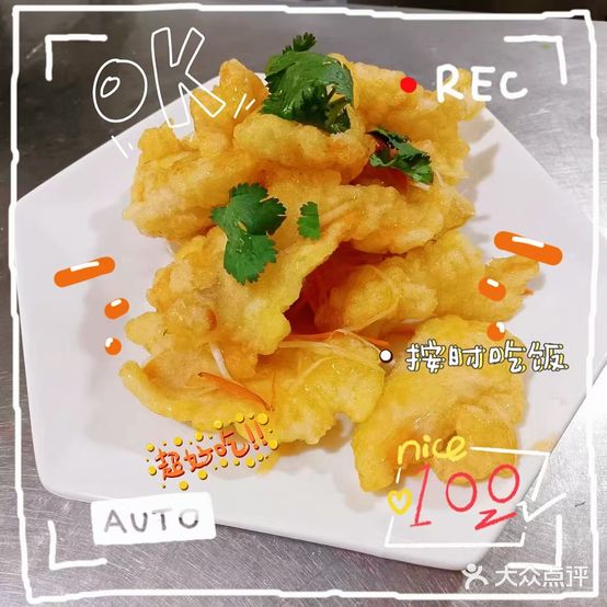 东北大嫂铁锅炖(北站四区·溪坦店)