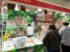 -中国农业博物馆