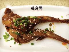 -芭夯兔(人和店)