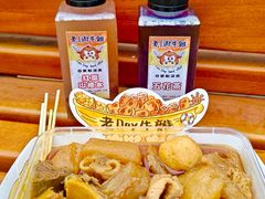 -老day牛杂(官也街总店)