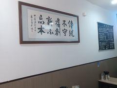 -丰登陕西水盆牛羊肉·泡馍