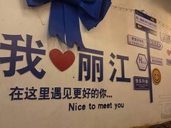 -阿婆情腊排骨火锅·野生菌季(古城旗舰店)