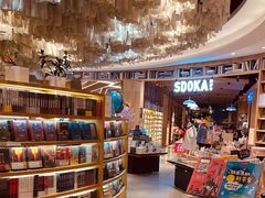 -覔书店(壹方城店)