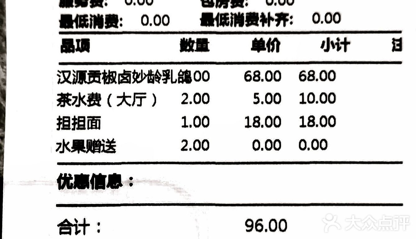 南贝：兴隆湖畔的天府味道研发者