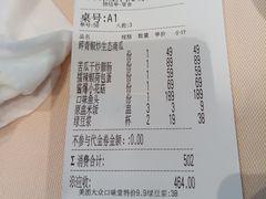 -口味堂(机场河店)