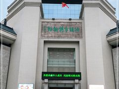 -汕头市博物馆
