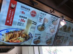 菜单-陕味食族油泼面·小炒盖码面(双榆树店)