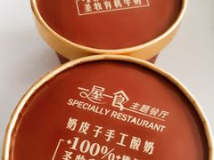 -一屋一食·京湘味主题餐厅