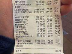 -成都老码头火锅(旺角店)