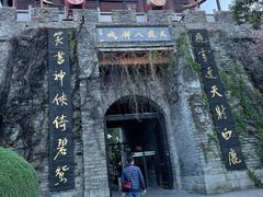 -天龙八部武侠城
