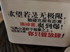 -龙巢盱眙龙虾·牛蛙·烧烤宵夜(八卦岭店)