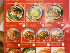 -十面欢腾·海鲜面·台式Bistro(长乐路店)
