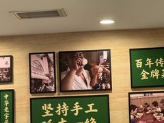 -华天延吉餐厅(西四总店)