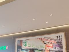 -添好运(武商MALL店)