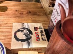 -泥糊破店小酒馆·团建聚餐(南京西路店)