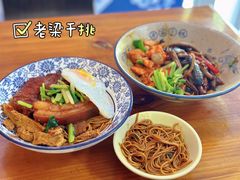 -梁掌门老梁干挑(凤凰路店)