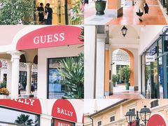 -佛罗伦萨小镇广佛名品奥特莱斯(疏港路店)