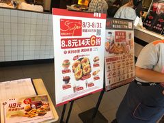 -肯德基(渔阳店)