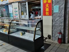 门面-钟楼大面包