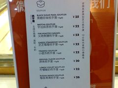 菜单-狐狸和向日葵(北京路店)