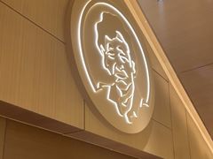 -西塔老太太泥炉烤肉(青浦蟠龙天地店)