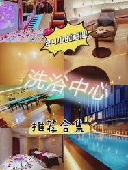 -希尔顿酒店·eforea spa水疗中心