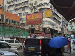 -刘森记面家(桂林街店)