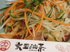 -大王油茶(磁器口店)