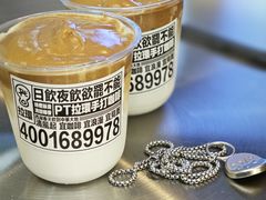 -Pull-Tab拉环咖啡(杭州市上城区来福士中心店)