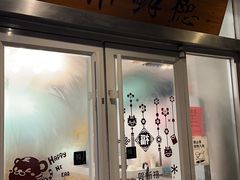 -常鲜德乐购迎桂馒头店(麻巷公寓店)
