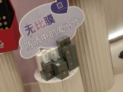-佳妍惠美科技美肤美体中心