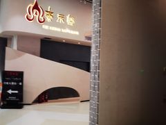 -星轶影院(南京茂业天地店)