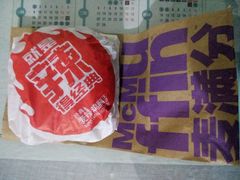 -麦当劳(牡丹江路店)