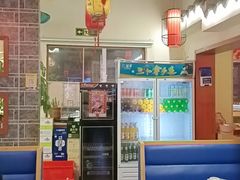 -二姐家三个拿手菜·北塘海鲜·大馅锅贴王(成林道店)