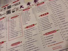 -大哥餐厅(西城花园店)