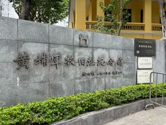 -长洲岛