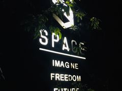 -SPACE(欢乐颂购物中心店)