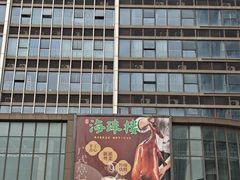 -佛山京华广场MALL