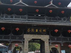 -张关合渣(航空大道店)