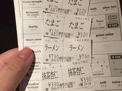 -一蘭拉面(新宿中央东口店)