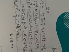 -美联众合动物医院·24h转诊中心