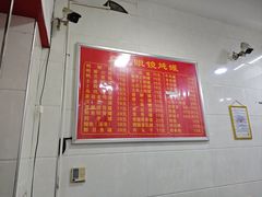 -广达眼镜炖罐(广达店)