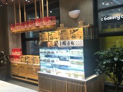 -泸溪河桃酥(江宁太阳城店)