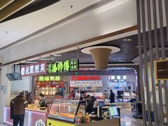 -龙湖南京江北天街