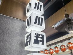 -小川洋风料理(大悦城店)