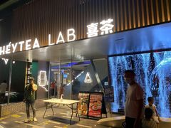 门面-喜茶(深圳欢乐海岸LAB店)