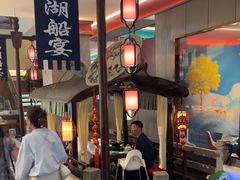 -钱江大院·芳宴江南(三花国际店)